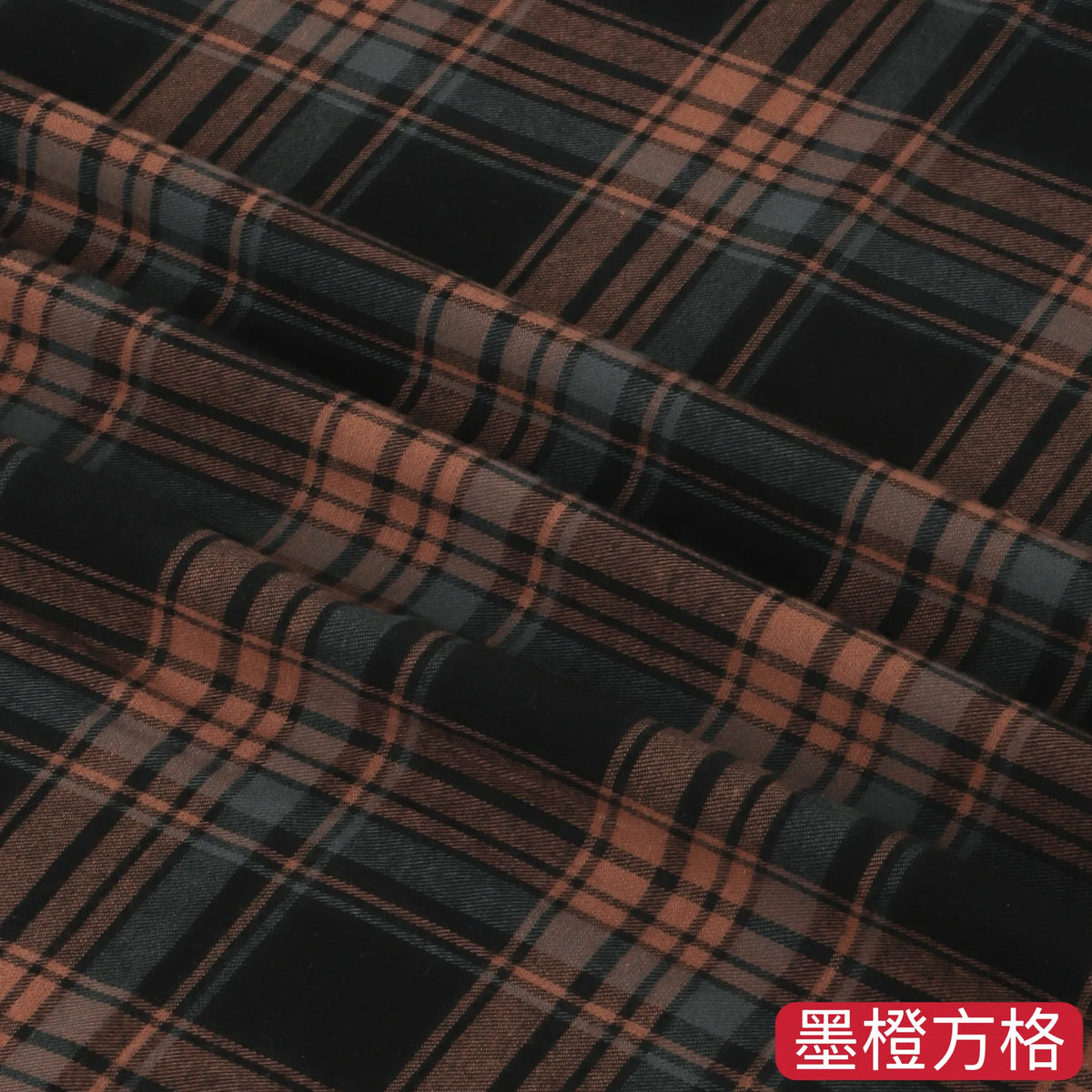 Brushed Plaid Cotton Fabric Soft To The Touch Sold By The Yard Ideal For Clothing Doll Dresses And DIY Sewing Projects.