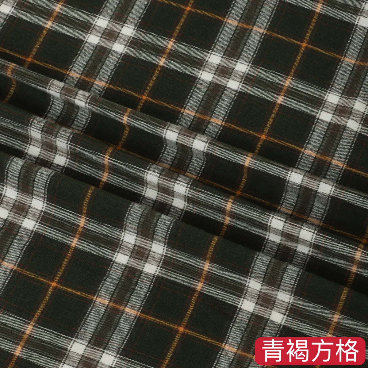 Brushed Plaid Cotton Fabric Soft To The Touch Sold By The Yard Ideal For Clothing Doll Dresses And DIY Sewing Projects.