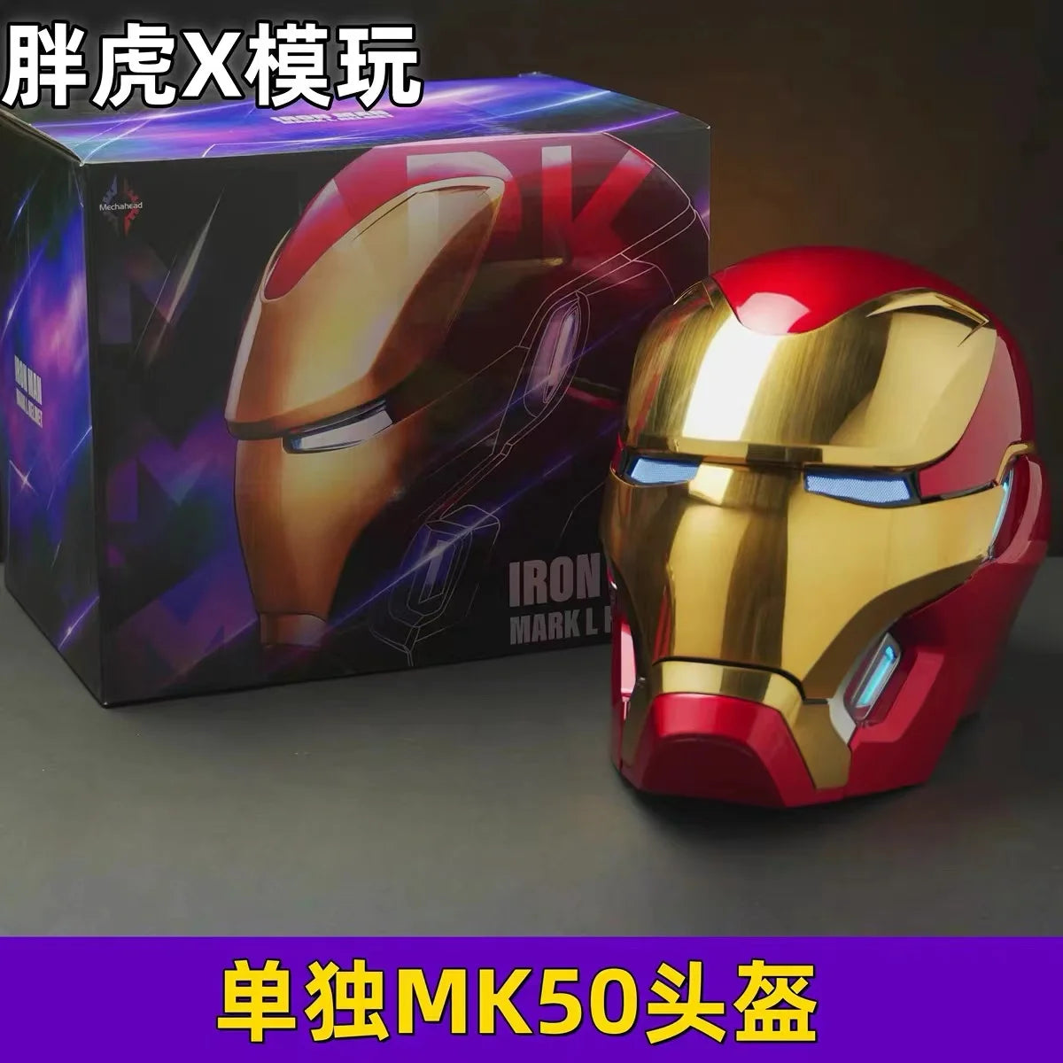 Iron Man Mask Mk5 Electric Voice Control Helmet 1/1 Cosplay 1:1 Mask Led Eyes Metal Mask Iron Man Helmet Adult Christmas Gift