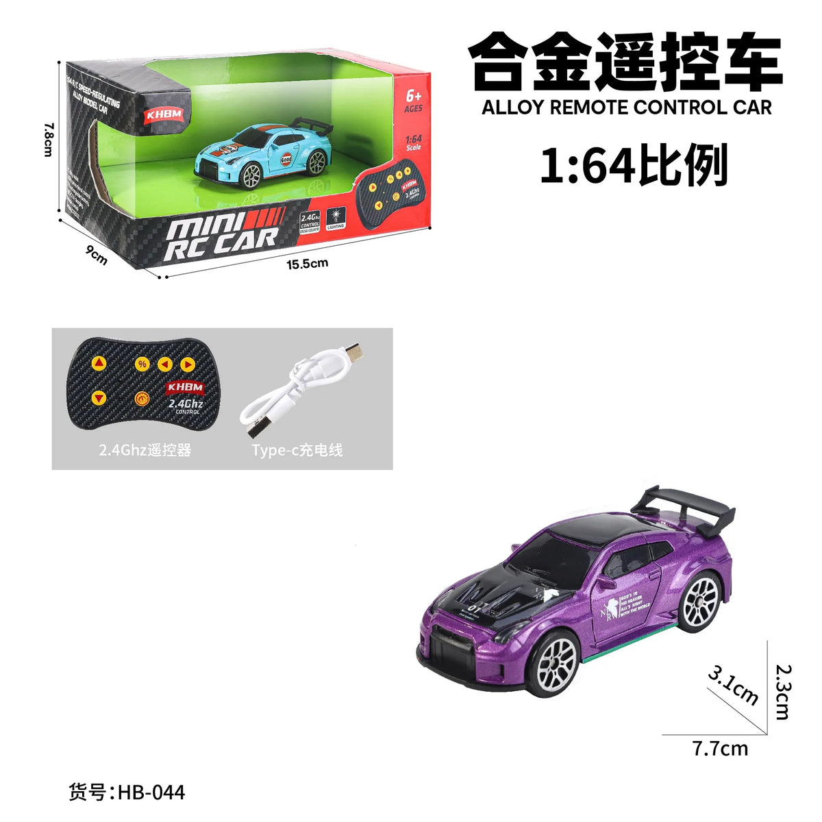 Mini 1:64 RC Car Monster Truck 2.4G Alloy Remote Control Off-Road Drift Racing with Led Light Adult Boys Toys Christmas Gifts
