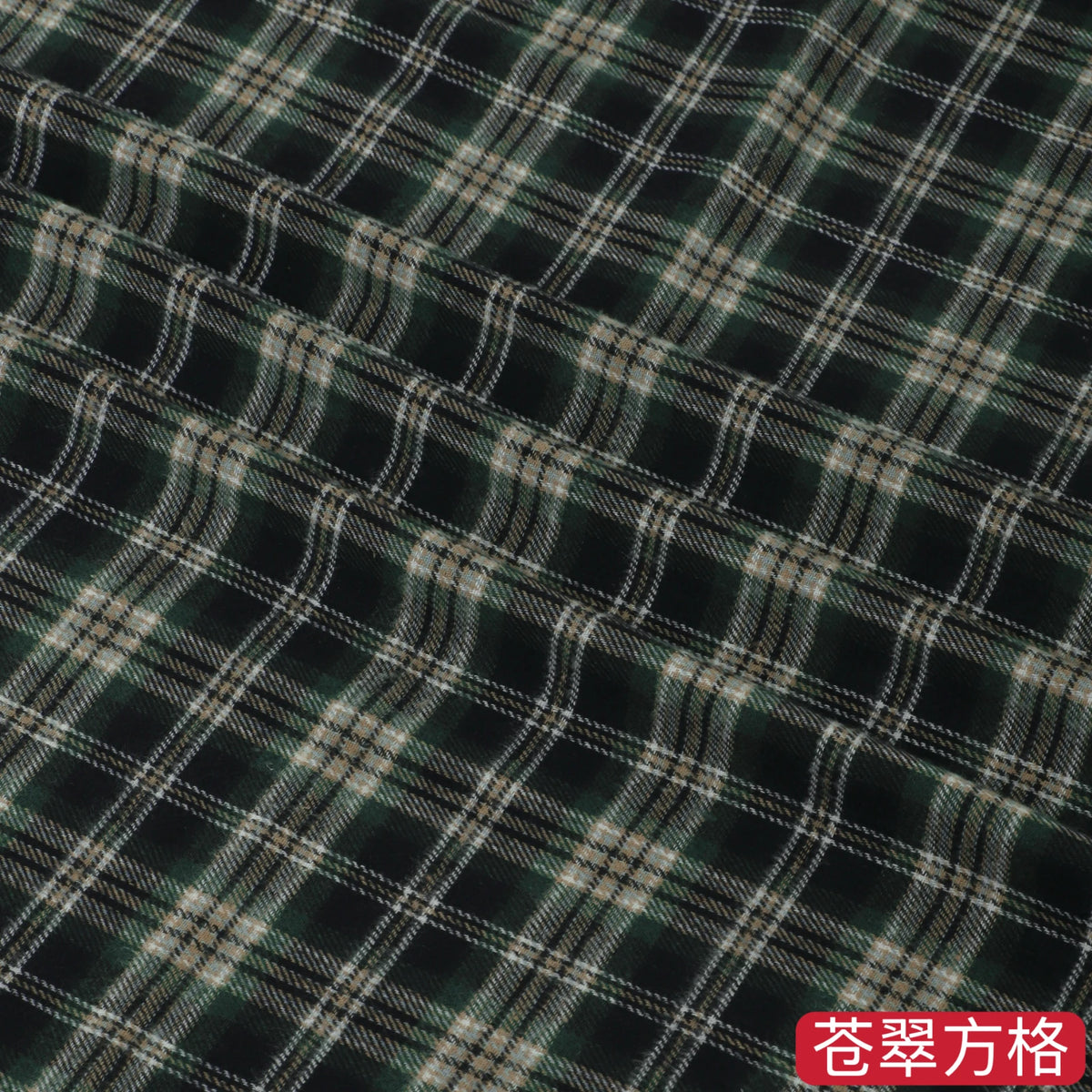 Brushed Plaid Cotton Fabric Soft To The Touch Sold By The Yard Ideal For Clothing Doll Dresses And DIY Sewing Projects.